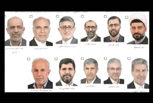 ۱۱ نماینده برای ۳ کرسی ناظری هیئترئیسه مجلس رقابت میکنند