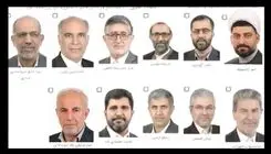 ۱۱ نماینده برای ۳ کرسی ناظری هیئت‌رئیسه مجلس رقابت می‌کنند
