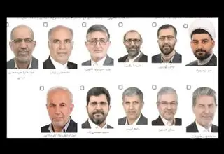 ۱۱ نماینده برای ۳ کرسی ناظری هیئت‌رئیسه مجلس رقابت می‌کنند
