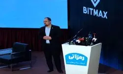 راه‌اندازی صندوق‌های رمزارز ابزار‌های جدید سرمایه‌گذاری در اختیار بورس قرار می‌دهد