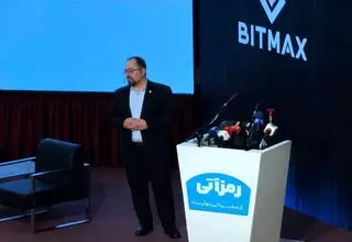 راه‌اندازی صندوق‌های رمزارز ابزار‌های جدید سرمایه‌گذاری در اختیار بورس قرار می‌دهد