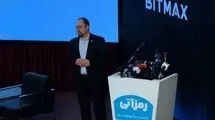 راه‌اندازی صندوق‌های رمزارز ابزار‌های جدید سرمایه‌گذاری در اختیار بورس قرار می‌دهد
