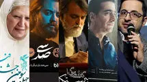 حمایت بانک‌ها از پروژه‌های هنری ۱۴۰۳/ از سپنج تا سی‌صد