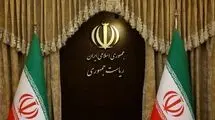 اطلاعیه دفتر پزشکیان درباره حوادث دی‌ماه تا ساعتی دیگر منتشر می‌شود