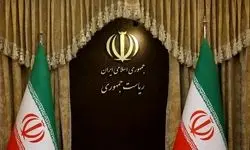 اطلاعیه دفتر پزشکیان درباره حوادث دی‌ماه تا ساعتی دیگر منتشر می‌شود