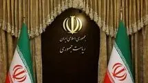 اطلاعیه دفتر پزشکیان درباره حوادث دی‌ماه تا ساعتی دیگر منتشر می‌شود