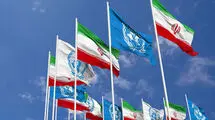 ایران نایب‌رئیس کمیسیون توسعه اجتماعی سازمان ملل شد