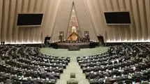 بررسی نحوه مدیریت اقتصادی کشور در جنگ ۱۲ روزه در دستور هفته جاری مجلس

