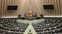 بررسی نحوه مدیریت اقتصادی کشور در جنگ ۱۲ روزه در دستور هفته جاری مجلس

