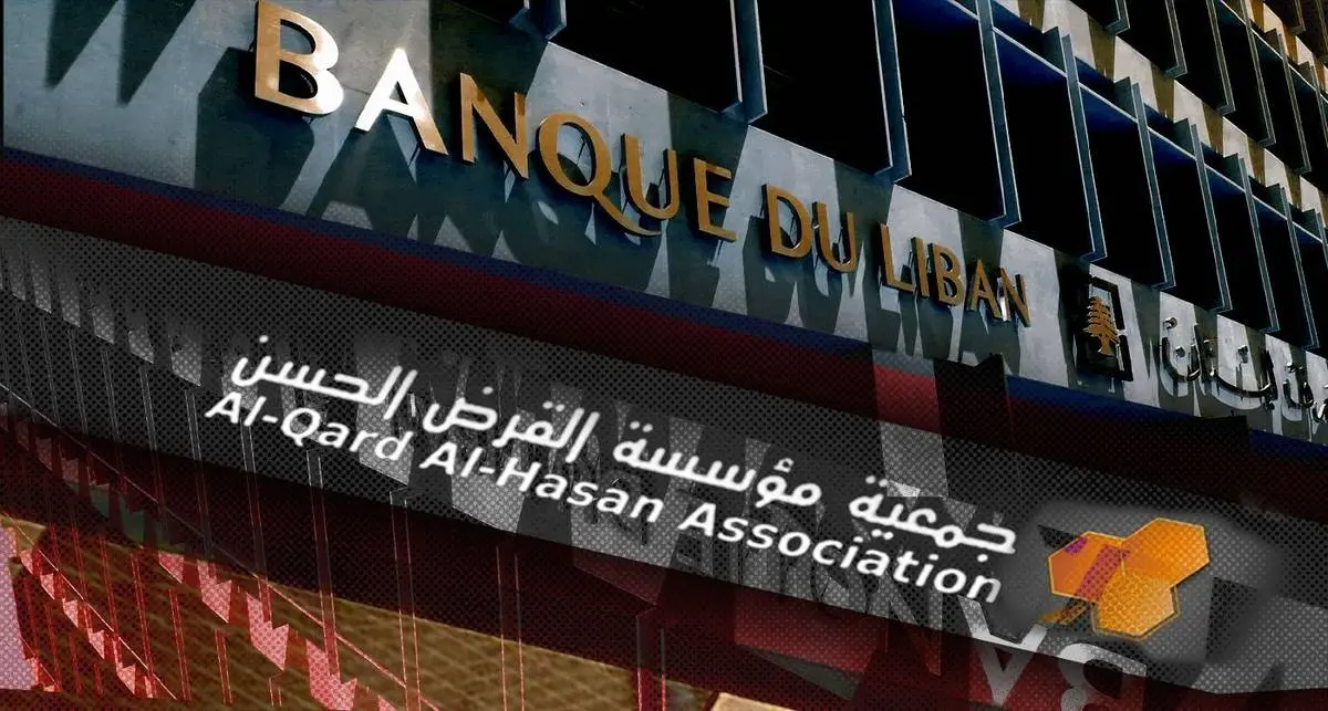 بانک مرکزی لبنان تعاملات مالی با حزبالله را ممنوع کرد