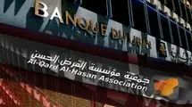 بانک مرکزی لبنان تعاملات مالی با حزب‌الله را ممنوع کرد