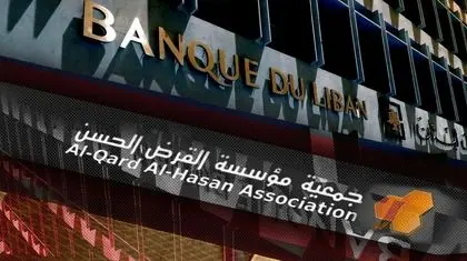 بانک مرکزی لبنان تعاملات مالی با حزب‌الله را ممنوع کرد