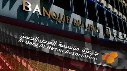 بانک مرکزی لبنان تعاملات مالی با حزب‌الله را ممنوع کرد