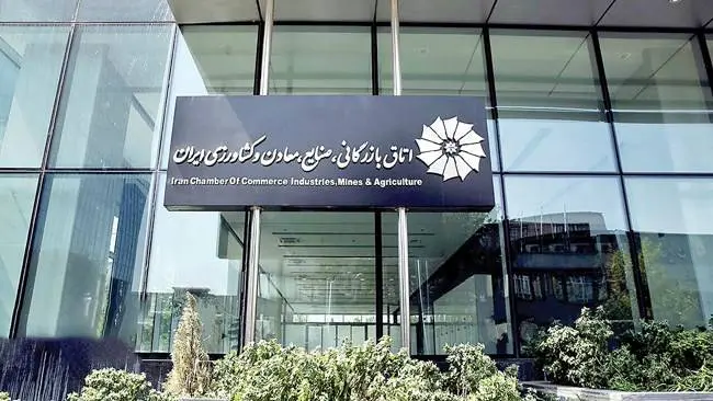 برگزاری اجلاس شورای بین المللی همکاری‌های تجاری اتاق‌های بازرگانی کشورهای حوزه دریای خزر در تهران 