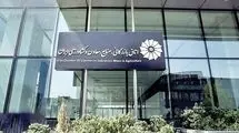 برگزاری اجلاس شورای بین المللی همکاری‌های تجاری اتاق‌های بازرگانی کشورهای حوزه دریای خزر در تهران 