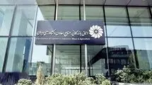 برگزاری اجلاس شورای بین المللی همکاری‌های تجاری اتاق‌های بازرگانی کشورهای حوزه دریای خزر در تهران 