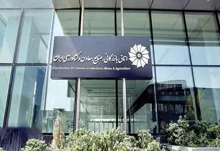 تصویر درستی از اتاق بازرگانی در سطح جامعه بازنمایی نشده است