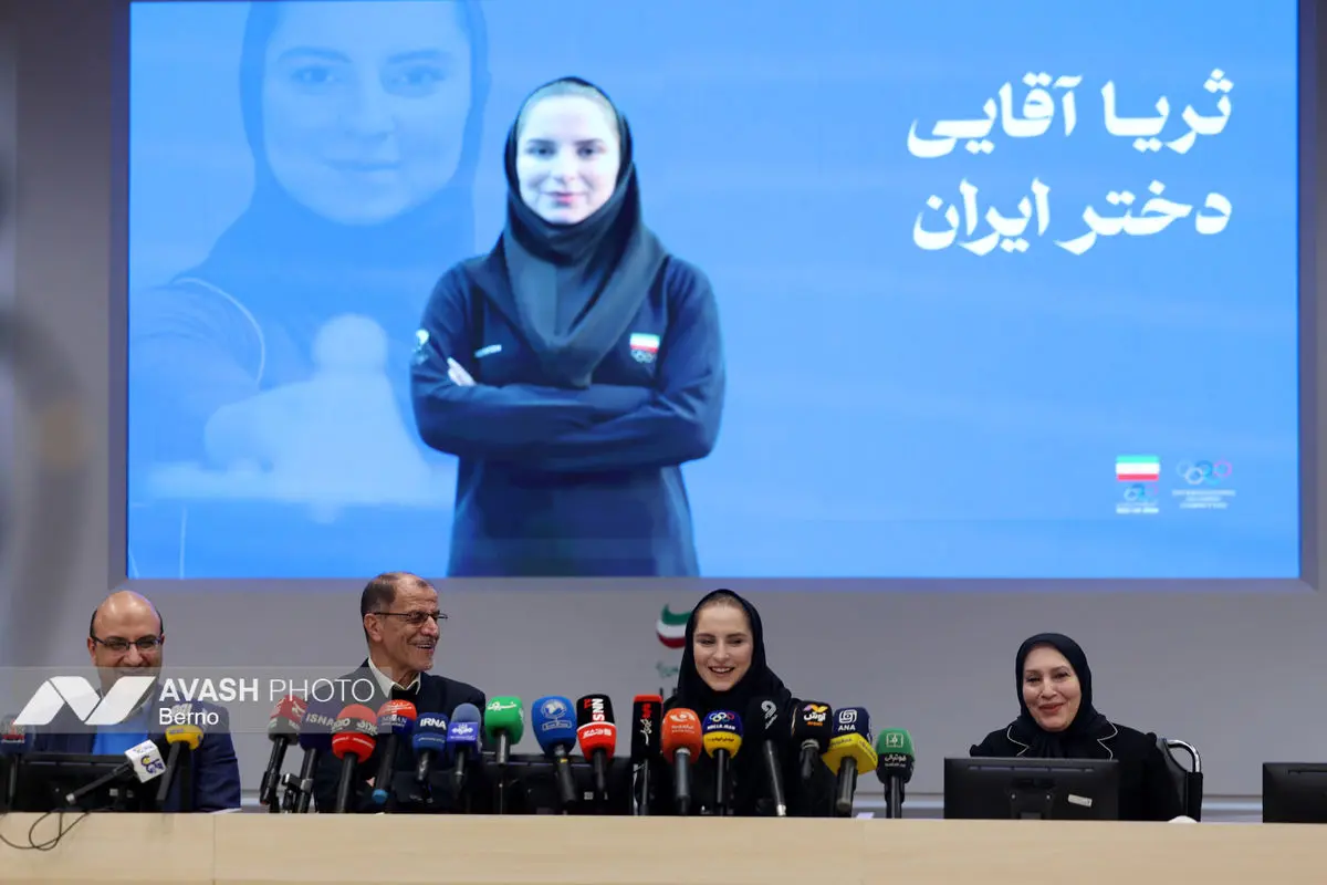 عضویت ثریا آقایی در کمیته بین المللی المپیک