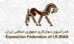 انتخابات فدراسیون سوارکاری به دور دوم کشیده شد