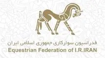انتخابات فدراسیون سوارکاری به دور دوم کشیده شد