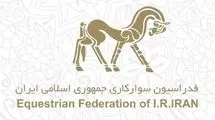 انتخابات فدراسیون سوارکاری به دور دوم کشیده شد