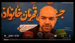 یوسف کرمی: پیشنهاد مالی پاکستان با ایران قابل مقایسه نیست