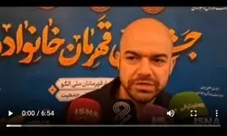 یوسف کرمی: پیشنهاد مالی پاکستان با ایران قابل مقایسه نیست