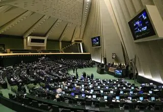ابلاغ اصلاحیه آیین‌نامه داخلی مجلس شورای اسلامی برای اجرا