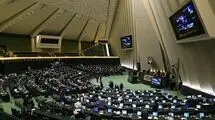 ابلاغ اصلاحیه آیین‌نامه داخلی مجلس شورای اسلامی برای اجرا