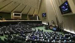 ابلاغ اصلاحیه آیین‌نامه داخلی مجلس شورای اسلامی برای اجرا