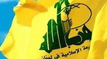 حزب‌الله: حضور نیروهای ما در خاک سوریه کذب محض است