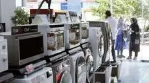 صنعت لوازم خانگی را از این تله نجات دهید