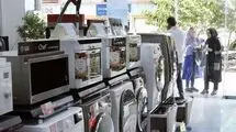 صنعت لوازم خانگی را از این تله نجات دهید