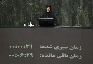 قدردانی نماینده مجلس از صداقت رئیس‌جمهور 