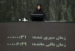 قدردانی نماینده مجلس از صداقت رئیس‌جمهور 