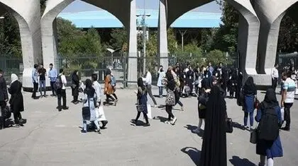 دانشگاه‌های مادر؛ ویترین نابرابری آموزشی در ایران