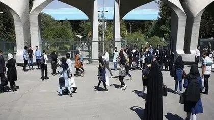 دانشگاه‌های مادر؛ ویترین نابرابری آموزشی در ایران