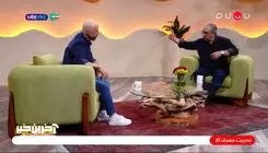 پیش اومده ناامید شی از مسیرت؟پاسخ شهرام شکیبا را ببینید+ویدیو 