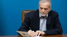 واکنش پزشکیان به انتشار کاریکاتور جنجالی علیه خود