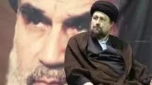 اجتهادی از امام (ره) مبنای عمل است که مردم به آن رأی بدهند