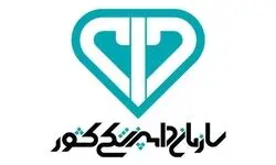 توقف رویه اداری صدور مجوز توزیع برای فرآورده‌های دامپزشکی وارداتی