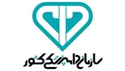 توقف رویه اداری صدور مجوز توزیع برای فرآورده‌های دامپزشکی وارداتی