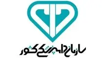 توقف رویه اداری صدور مجوز توزیع برای فرآورده‌های دامپزشکی وارداتی