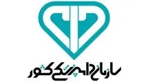 توقف رویه اداری صدور مجوز توزیع برای فرآورده‌های دامپزشکی وارداتی
