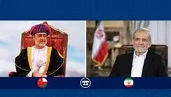 قدردانی پزشکیان از جایگاه عمان در تقویت ثبات منطقه‌ای