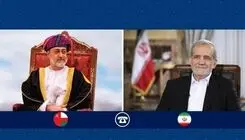 قدردانی پزشکیان از جایگاه عمان در تقویت ثبات منطقه‌ای