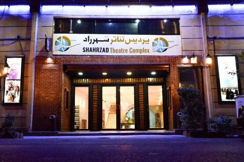 بیش از ۱۵ هزار مخاطب به تماشای اجراهای پردیس شهرزاد نشستند