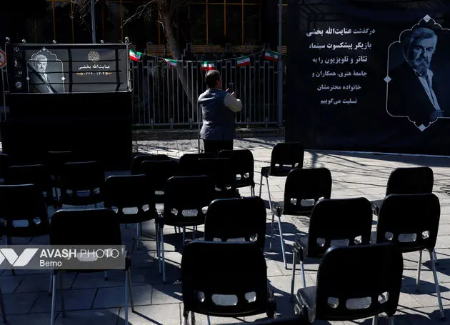 تشییع پیکر زنده‌یاد عنایت الله بخشی