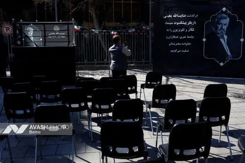 تشییع پیکر زنده‌یاد عنایت الله بخشی