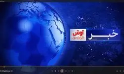 حکم جلب برای محکومان چای دبش